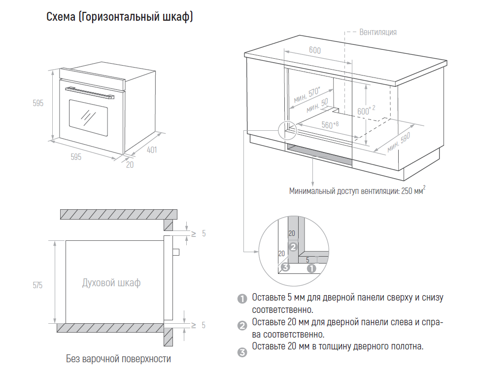 Monsher MOE 6062 Noir